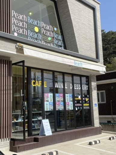 장수식당 이미지
