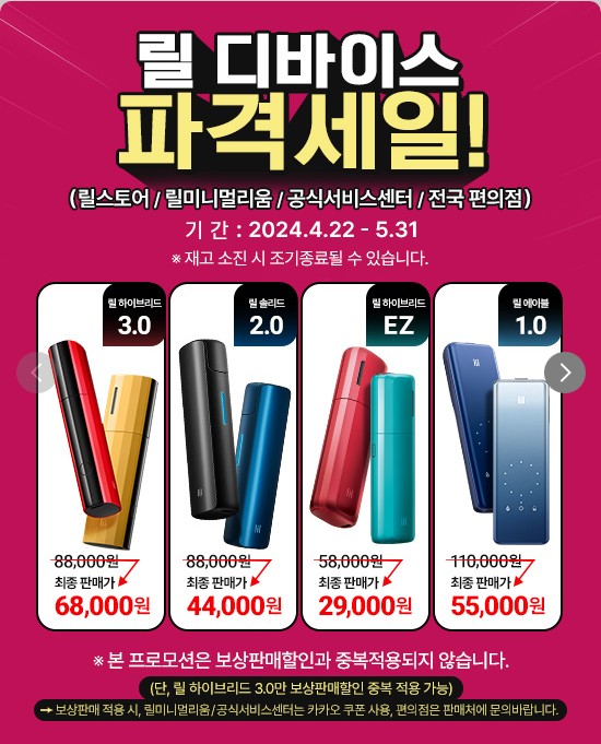 릴공식서비스센터 이미지