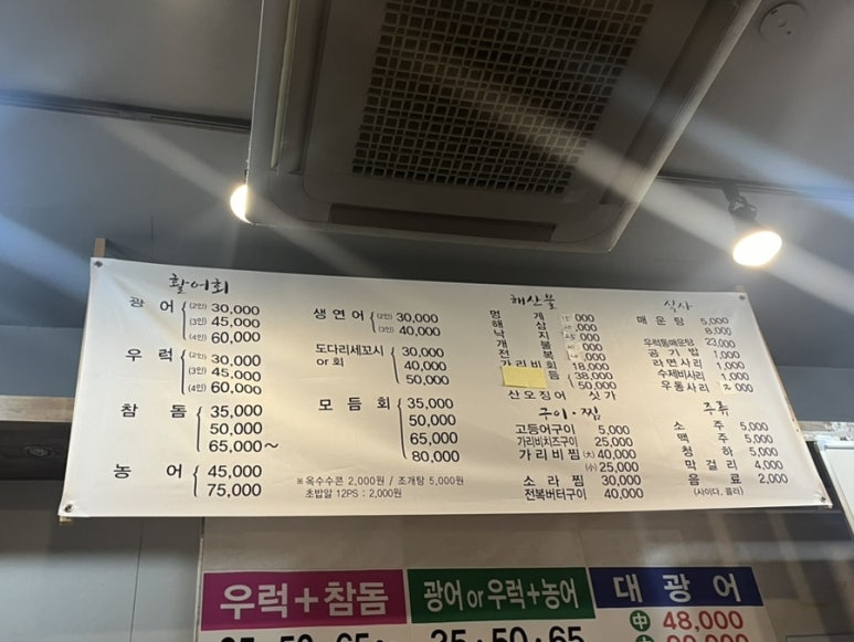 매곡수산 이미지