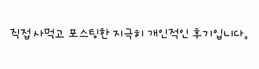 중국요리태자 이미지