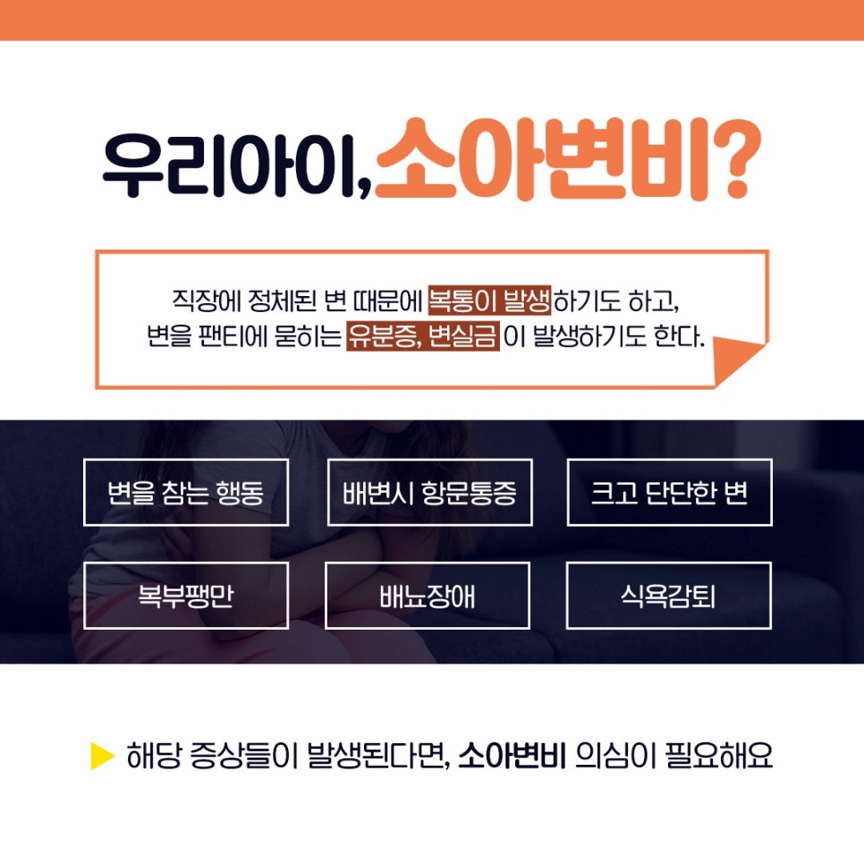 소화소아과의원 이미지