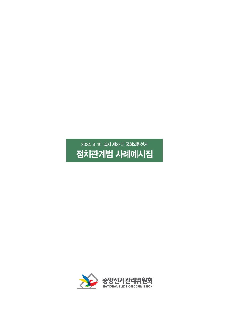 디엘의원 이미지