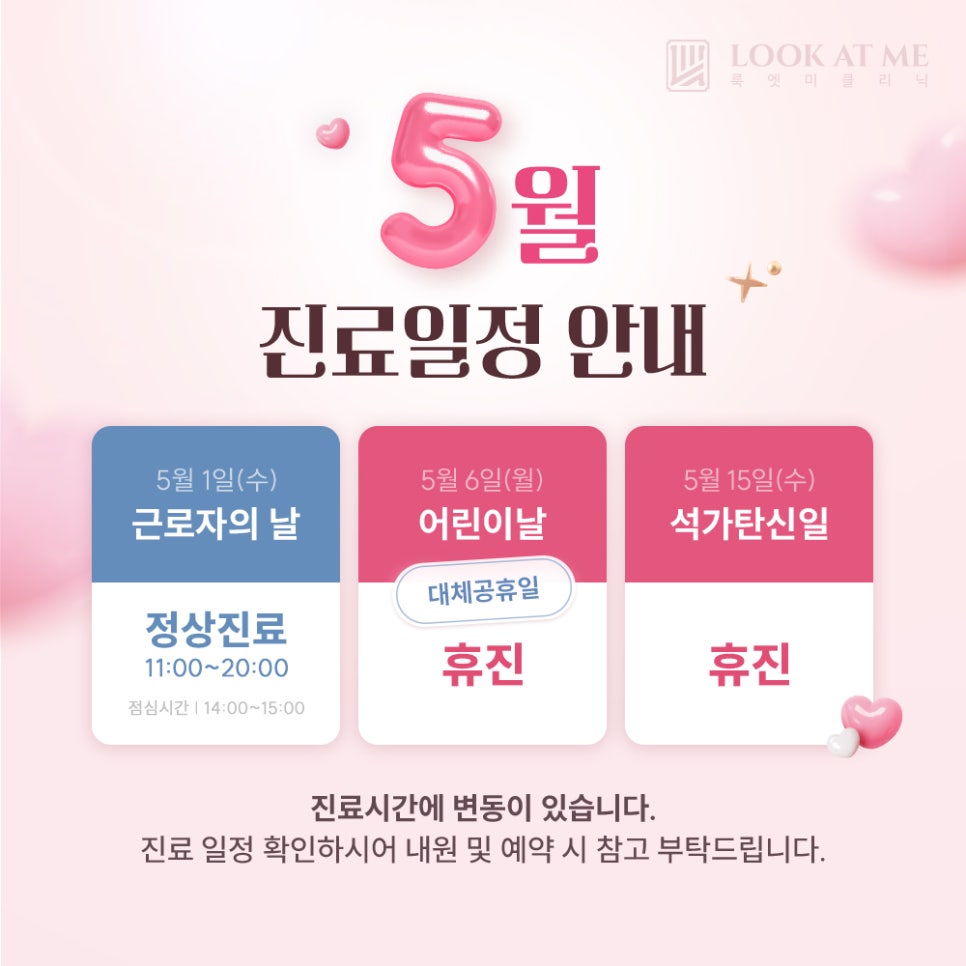룩엣미 이미지