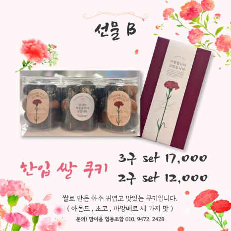 맘이음협동조합 이미지