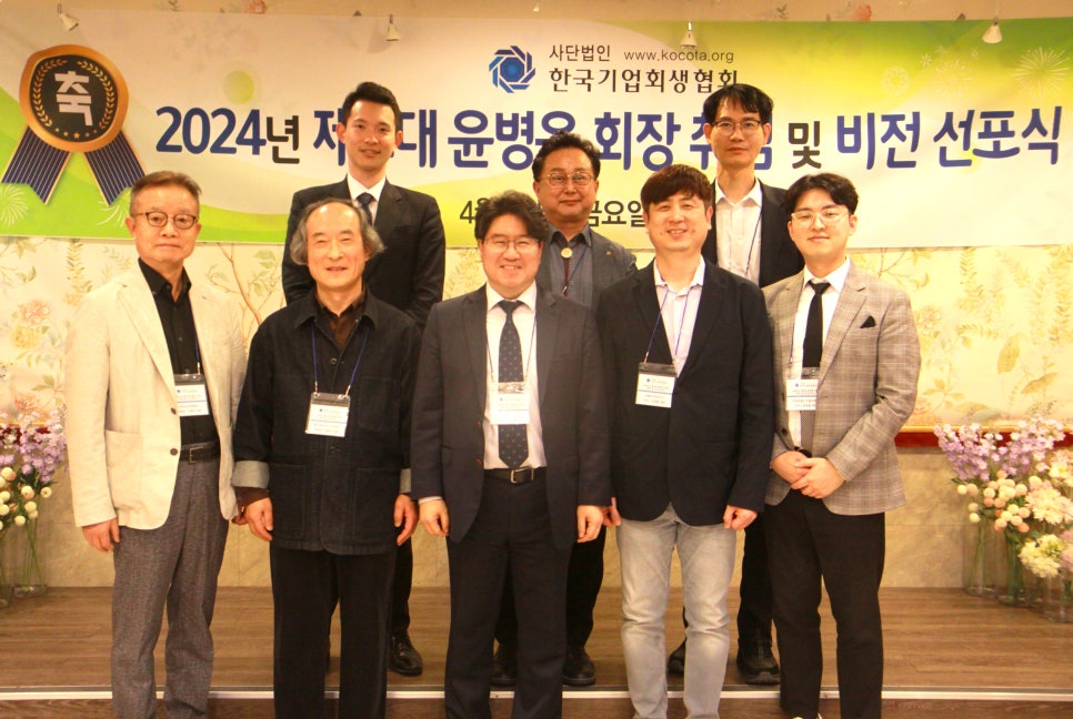 엠에스파트너스 이미지
