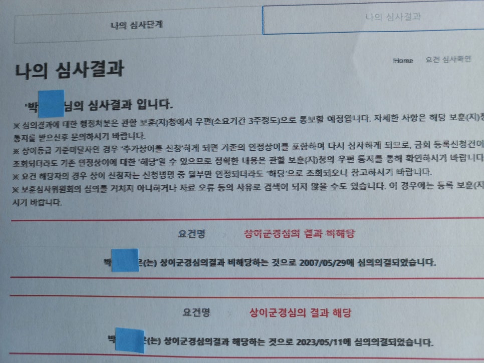 행정사최경록사무소 이미지