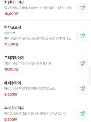 쿠벤 상암점 사진 4