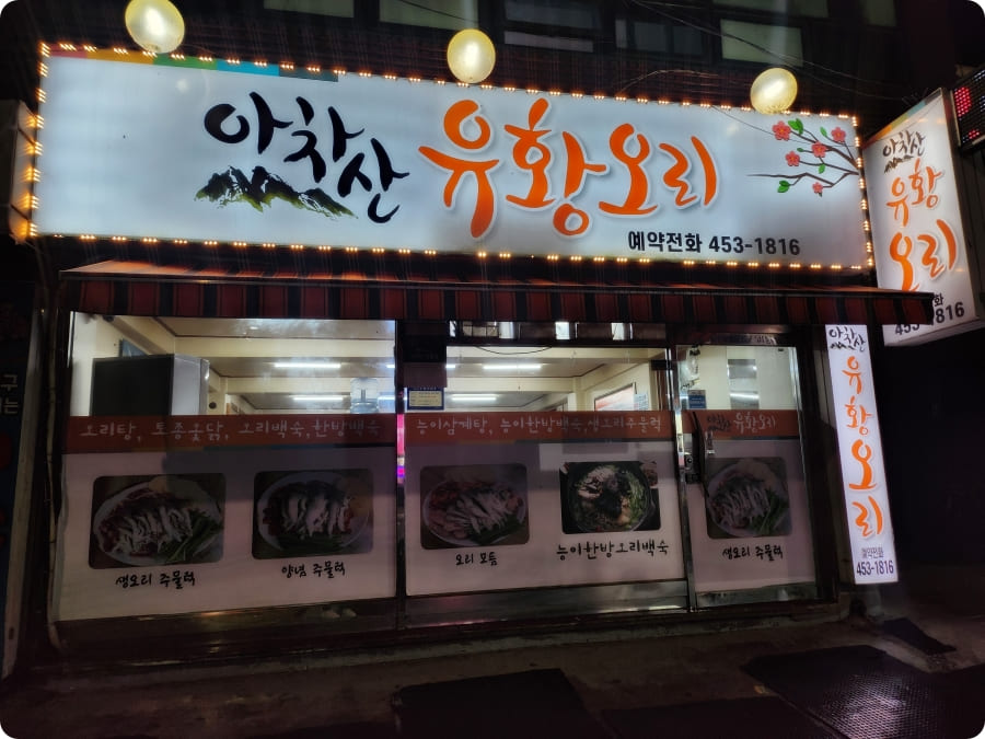 오리영화사 이미지