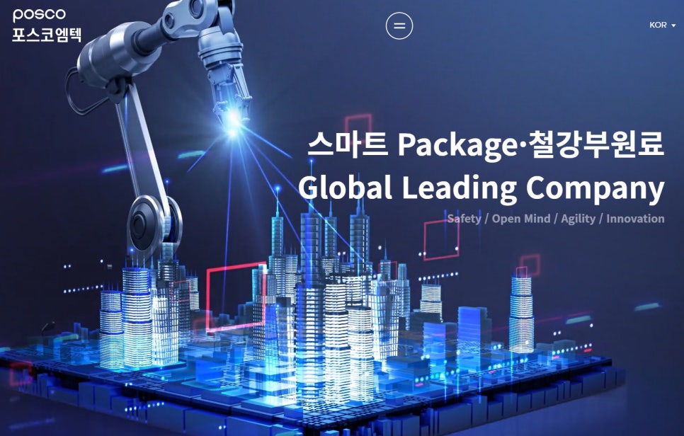 삼정엔지니어링 주식회사 이미지