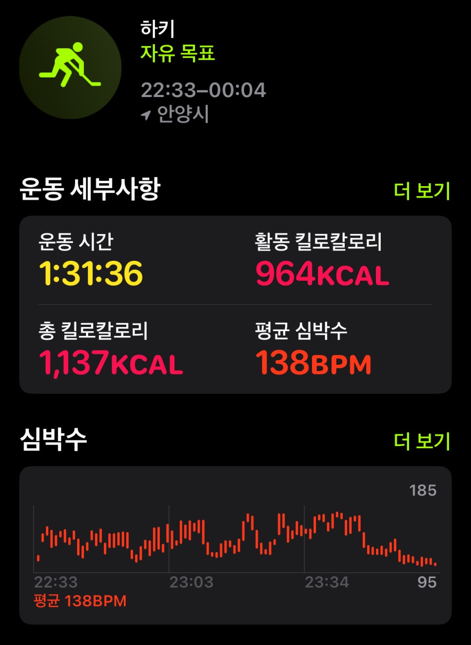 아이스스타 이미지