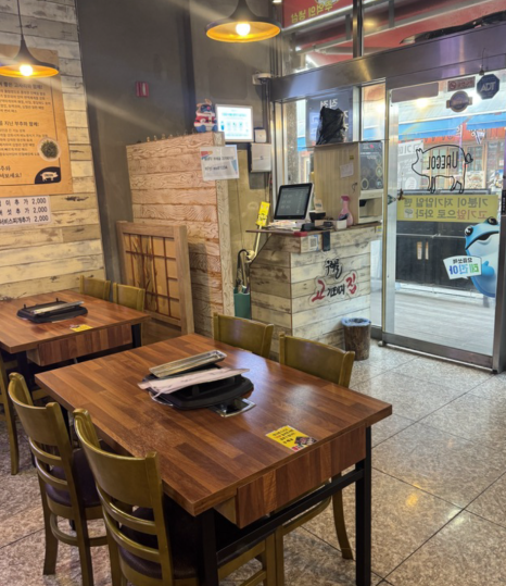 정통집배곧점 이미지