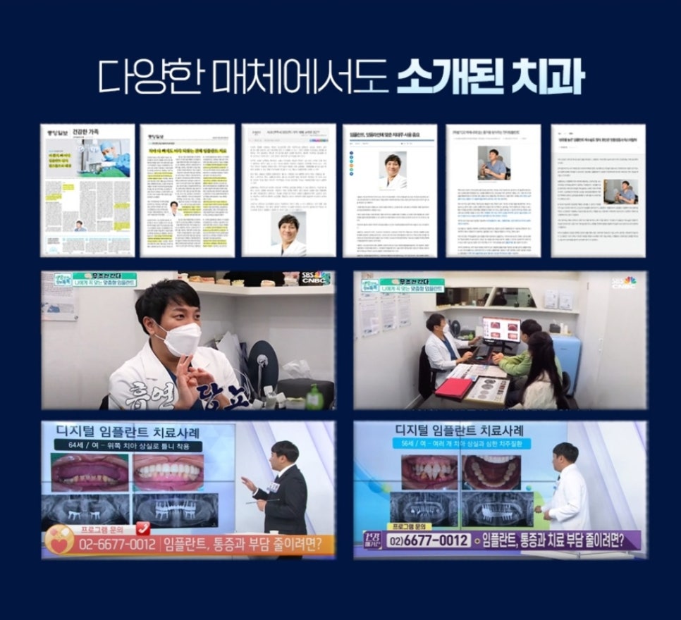 강남애프터치과 이미지