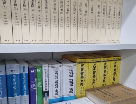 법률사무소은평 이미지