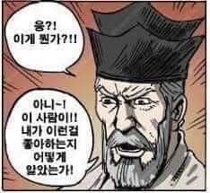 생마차수원 이미지