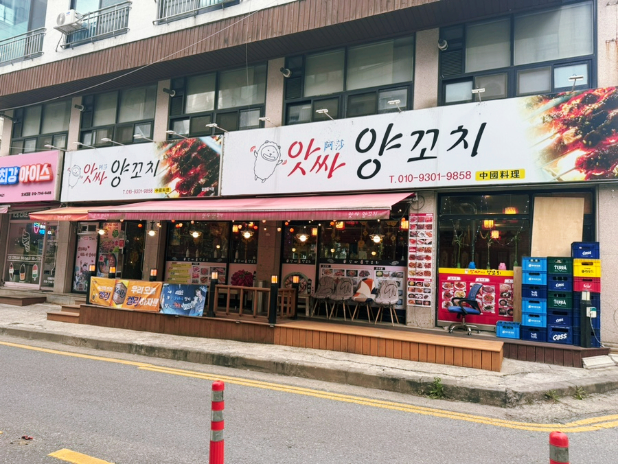 쥬쥬양꼬치 이미지
