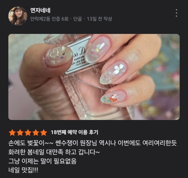 정이브로우 이미지
