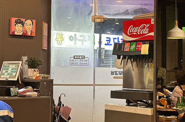 효성닭갈비 이미지
