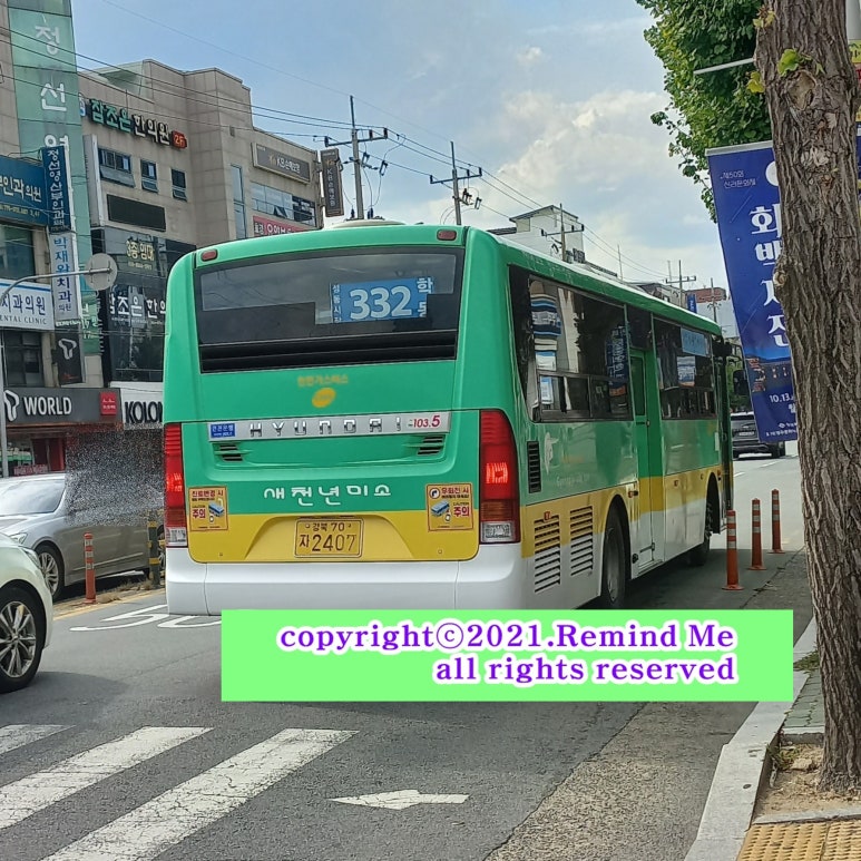 광명마을(신경주) 이미지