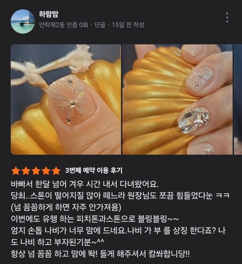 정이브로우 이미지
