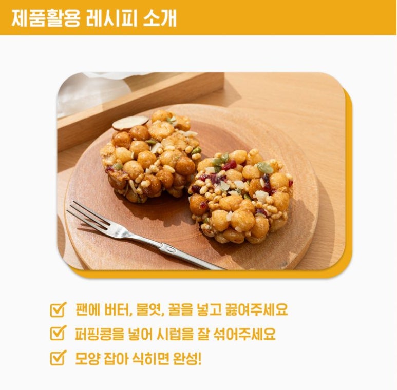 용인시 농산물 종합가공지원센터 이미지