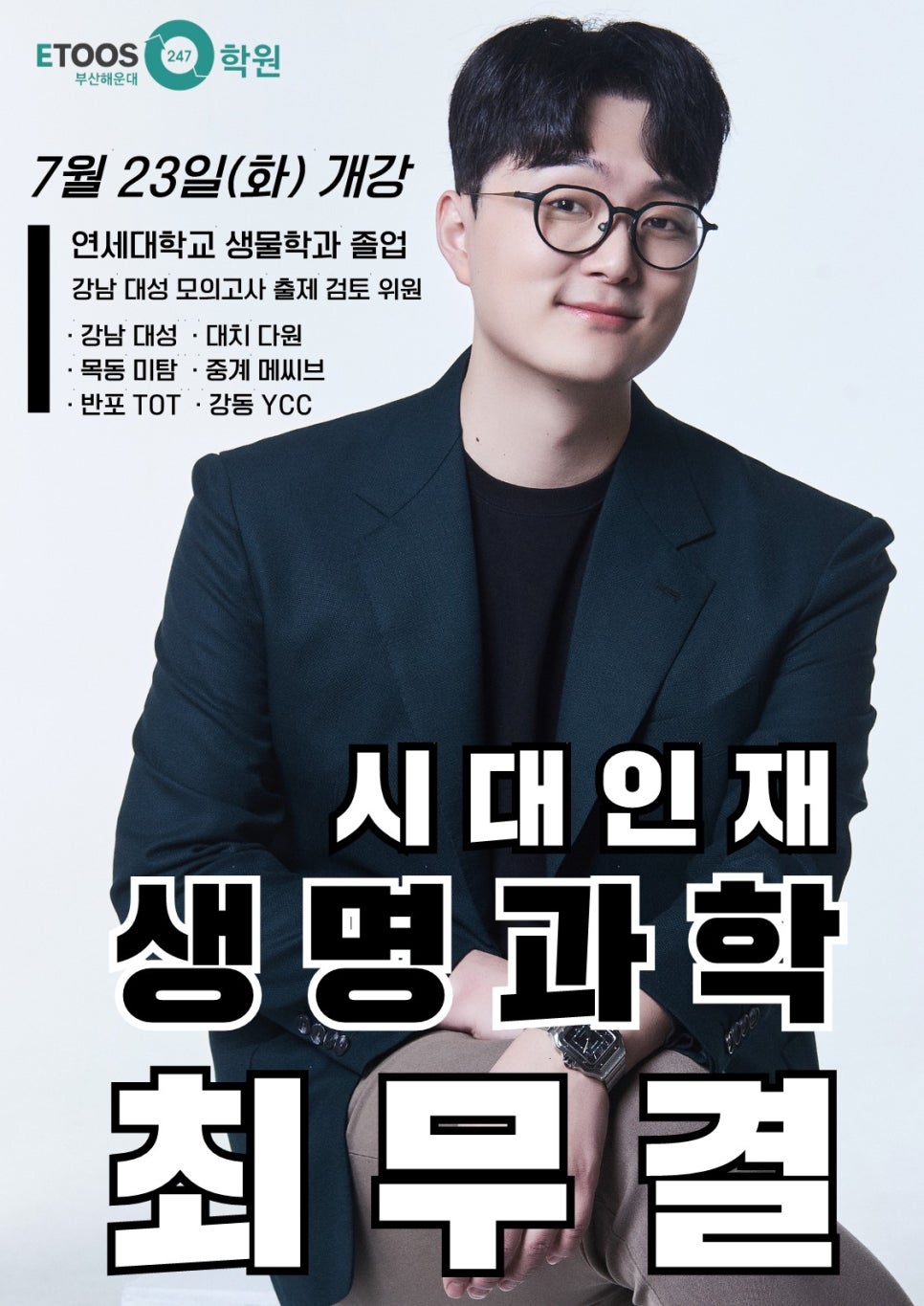 메씨브 이미지