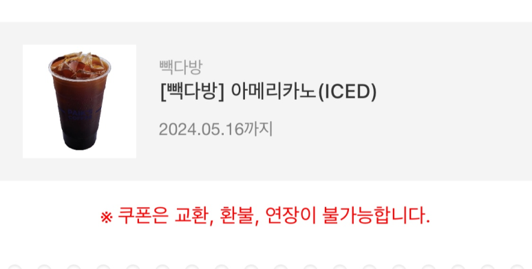 케이엔커피 이미지