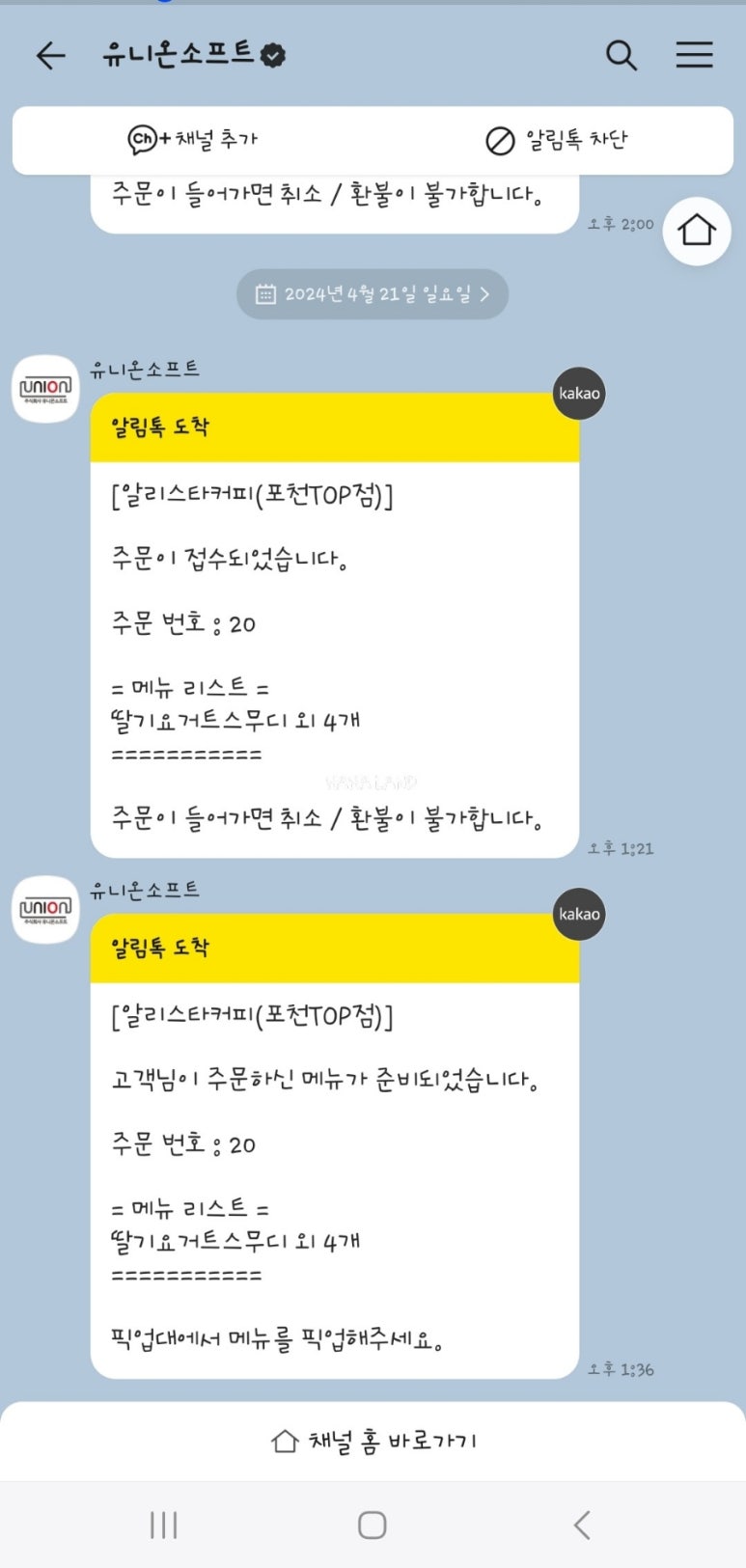 카페알리 이미지
