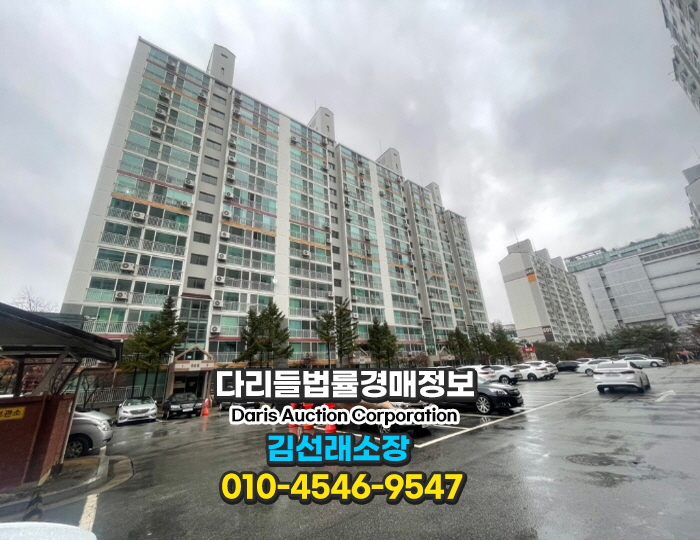 춘천퇴계주공8단지관리사무소 이미지