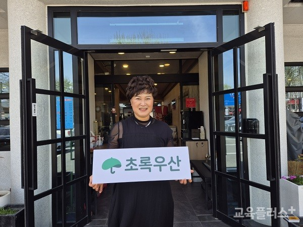 양주골민물장어 이미지