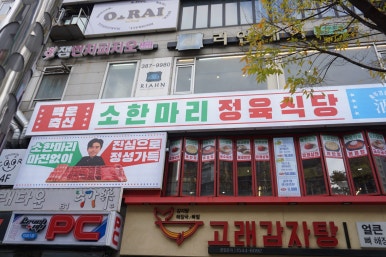 열정축산 이미지