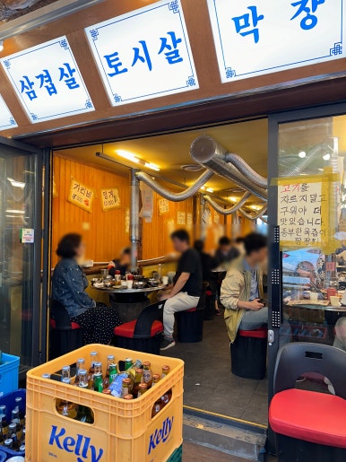 상록회관 상현점 이미지