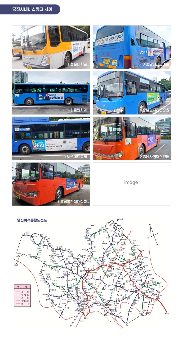 드림애드컴 이미지