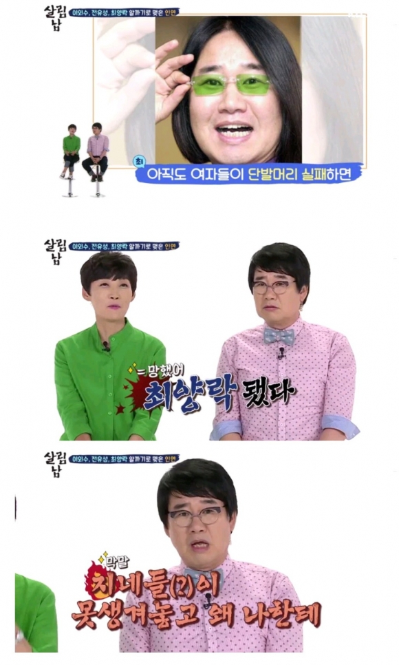 인더비헤어 이미지
