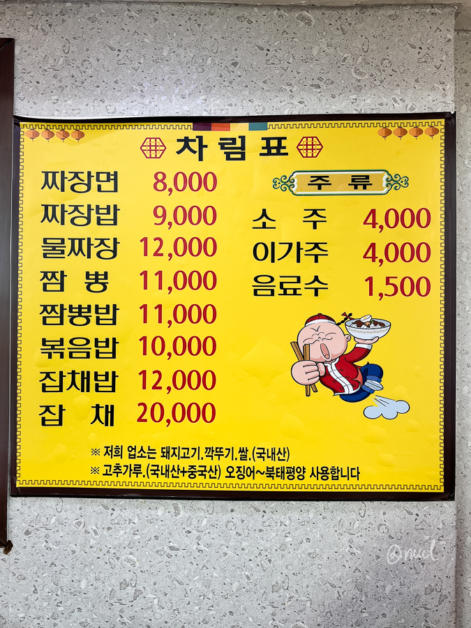 금강스넥 이미지