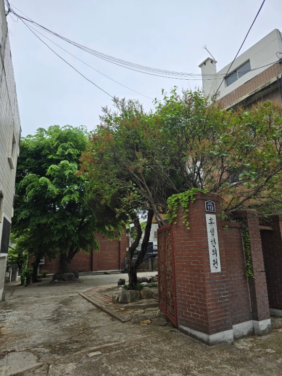 후생한의원 이미지