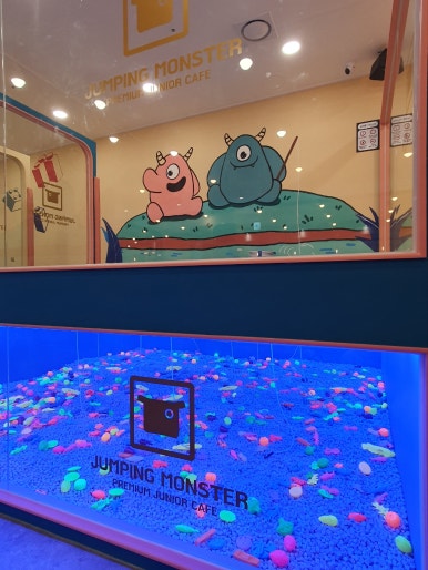 점핑몬스터 구의점 이미지