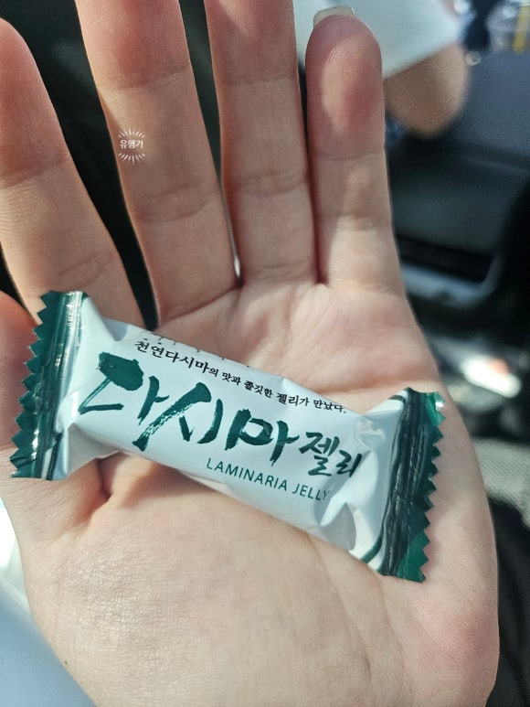 세계과자할인점안양 이미지