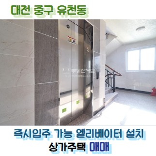 해솔주유소 이미지