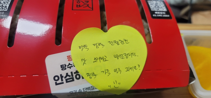 홍콩반점0410부천 이미지