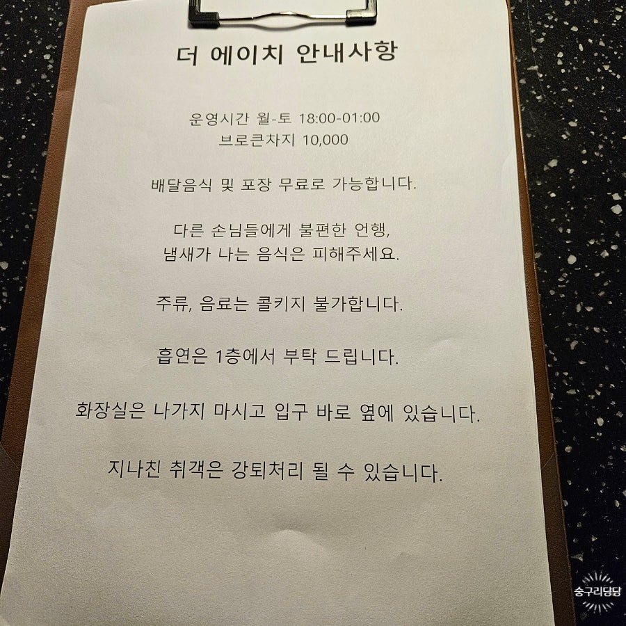 에이치바 이미지