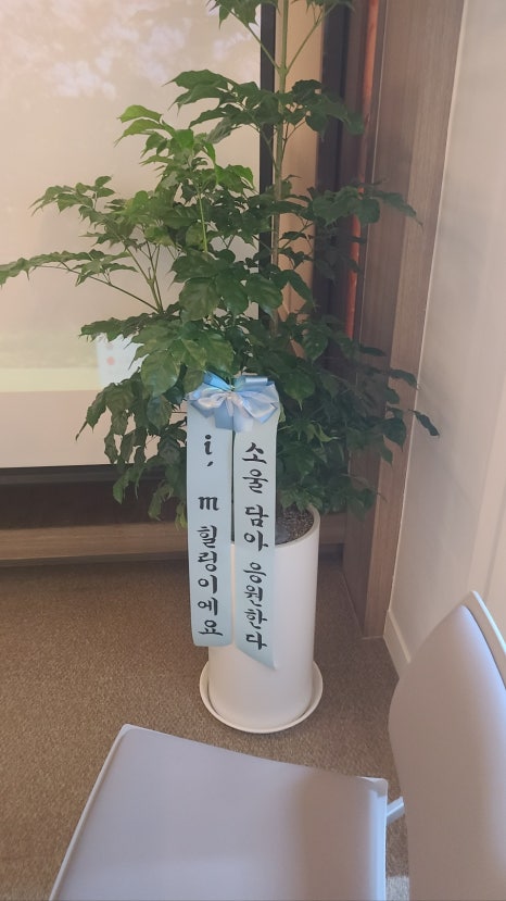주식회사 일등통신 이미지