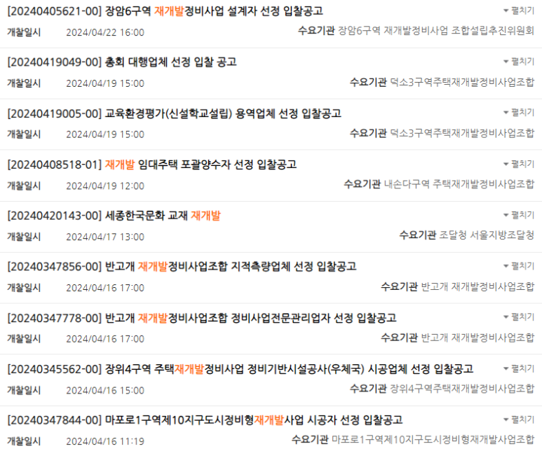 성광엔지니어링 이미지