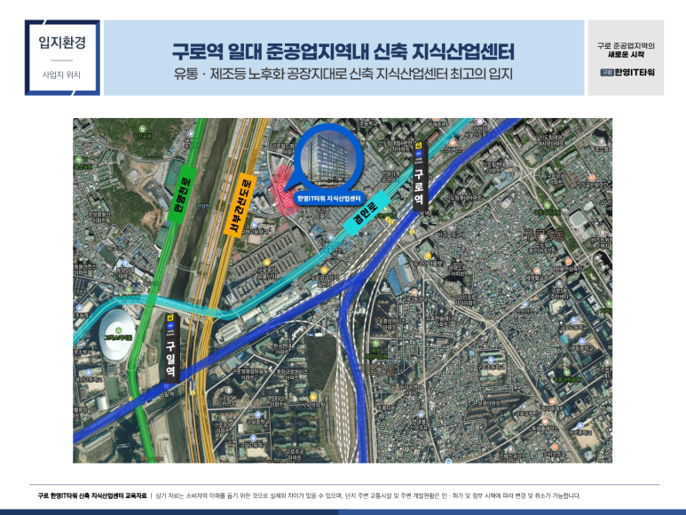 한영유통 이미지