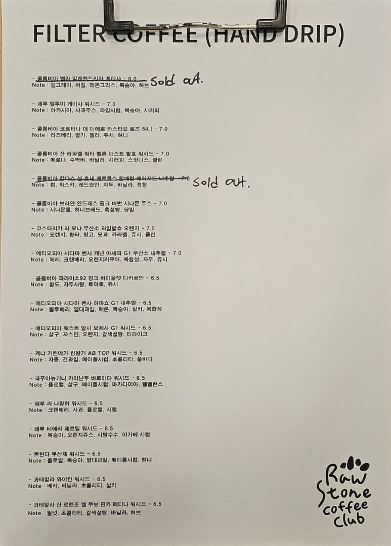 로우스톤커피클럽 이미지
