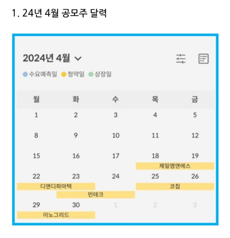 제일엠에스 이미지