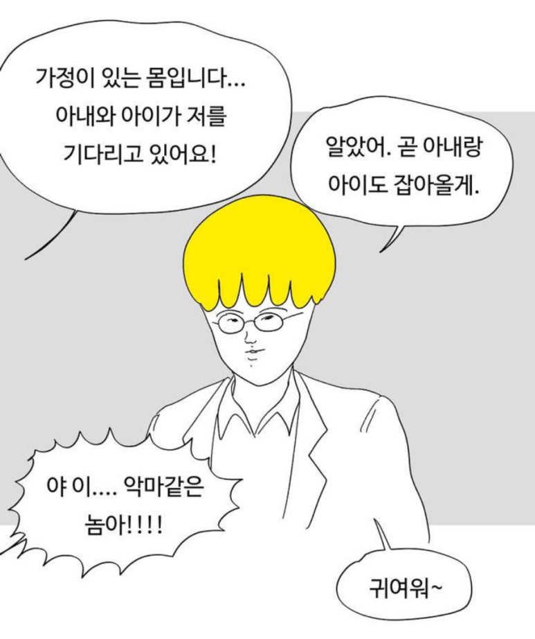 네코크레이프 이미지