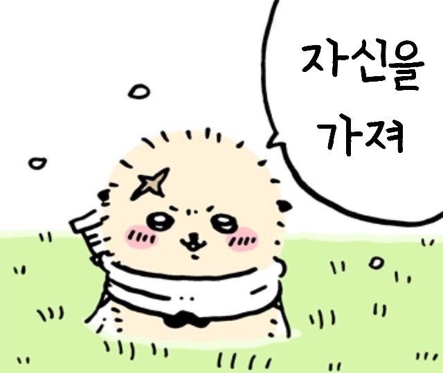 영숙상회 이미지