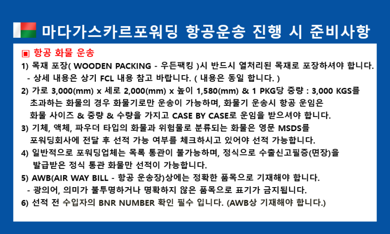 (주)태원물류 이미지