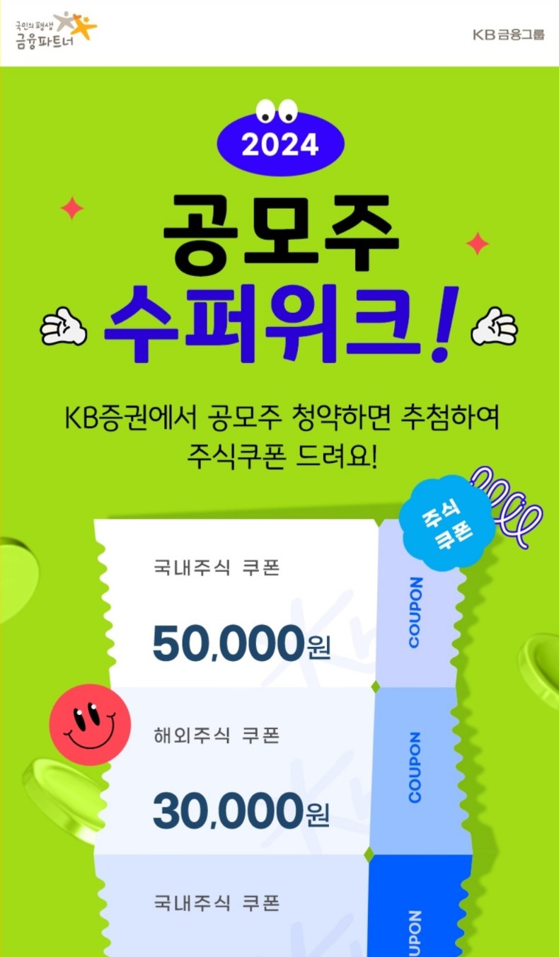 (주)KB마린 이미지