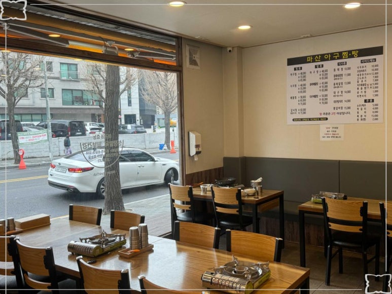 아구찜이좋아 이미지
